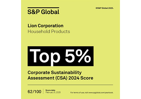 Lion 168极速赛车官网开奖网 Marks First Listing as Yearbook Member of S&P Global’s Sustainability Yearbook 2025